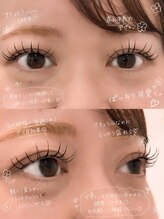 イーエヌトリップ(en.trip)/まつ毛エクステ(120本)