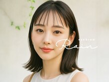 レイン 姫路網干店(Rain)の雰囲気（高品質な施術」を「上質」空間で「気軽」に。）