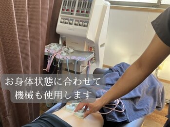 まな鍼灸整骨院/電気療法