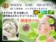 ビースキン 広島(BE:SKIN)の写真