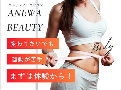ビープロデュース 尾張旭店(B' PRODUCE)の写真