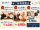 ホットちょっと 南船橋店(HOTちょっと)の写真