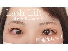 ビーヒアナウ(BE HERE NOW N 03)/ラッシュリフト