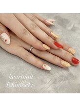 はあとねいる 一関店/