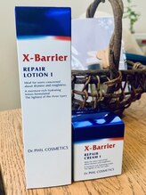 ツリー(tree)/エクスバリア　