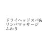 ふわりロゴ