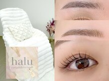 ハル(halu)