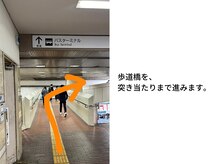 ドリームスパ 町田店(DREAM SPA)/道案内