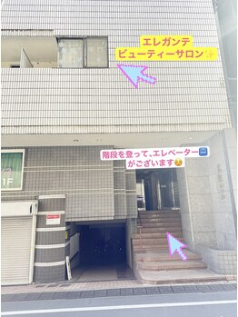 エレガンテ(ELEGANTE)/眞姫ビル205号