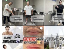 サンビューティー 心斎橋(SAN Beauty)の雰囲気（@mens_salon_san_beautyインスタから簡単当日予約可能◎）