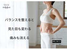 ディアスマイル(Dear.smile)