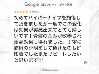 プラスワンビューティテン 新大阪店(Plus One Beauty)/Google:嬉しい口コミ