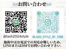 ラッシュスタイル バイ トーン(Lash style by TONE)の雰囲気（まつげパーマ専門店/まつげパーマ/アイブロウ/LED/耳つぼ/まつパ）