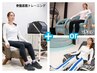 骨盤底筋+Vチェアorメドマー　3回／6回回数券ご購入済みの方の予約専用０円