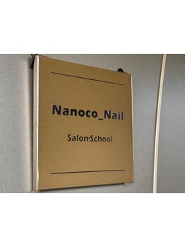 スゴ腕の施術者がいるサロン