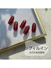 【フィルイン対応】ハンドオフ込み ワンカラー、グラデーション/￥5500