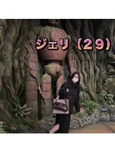 ナカタねいる&nbsp;ジェリ 