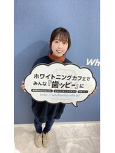 ホワイトニングカフェ 仙台店(WhiteningCafe)/お客様20代女性