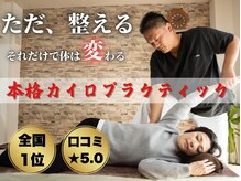 パーソナルボディラボ ベアーズ