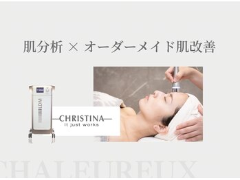 サロン ド ボーテ シャルル(Chaleureux)/肌分析×オーダーメイド肌改善