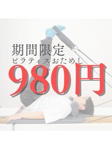 かげやま鍼灸接骨院/