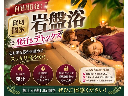 アール ピースア(R pii-suer)の写真