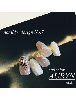 アウリン(AURYN)/3月限定monthly design No,7