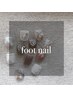 〈 foot 〉2 design