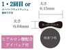 迷ったらコレ【地まつ毛診断】衝撃の極柔★ス-パ-フラットラッシュ140本¥7700