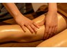 【0時まで限定】★アロマオイル90分★13200円⇒10450(男性は+550円)