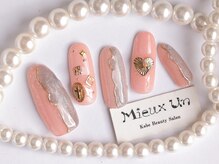 ミューアン(Mieux Un)/