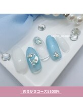ネイルズアオアクア(Nail's AO AQUA)/おまかせコース　5830円税込