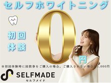 セルフメイド 高崎店(SELFMADE)