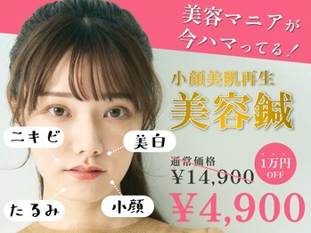 ハリラウンジ 恵比寿本店(Hari Lounge)