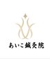 初回限定【美容鍼 or 身体鍼灸30分 or 整体50分】