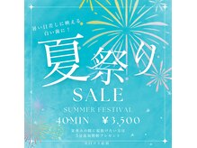 ホワイトニングショップ 天王寺店