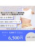お尻&脚集中!!寝るだけ痩身★アブソリュートSEMS　30分　ダイエット【岐阜】