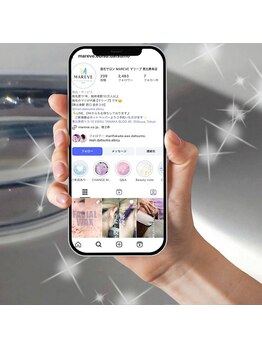 マリーブ 恵比寿本店(MAREVE)/Instagram♪