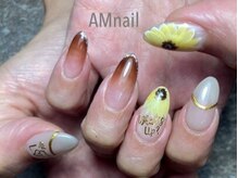 エーエムネイル(Am:nail)/大人ひまわり