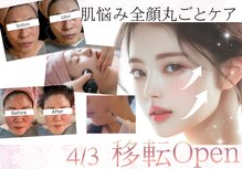 ティパニボーテ(Tipani Beaute')