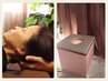 夏疲れスッキリ！【和漢よもぎ蒸し40分＋ヘッド15分】￥6,000