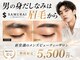 サムライビューティー 渋谷東店(SamuraiBeauty)の写真