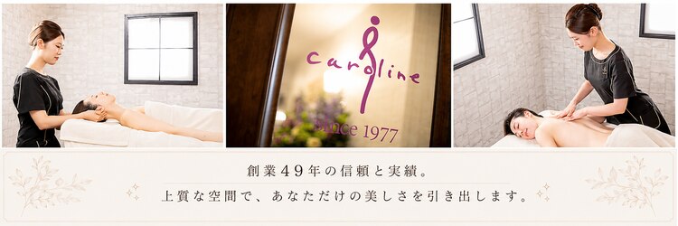 キャロリーヌ 大宮店のサロンヘッダー