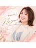 【オーナーNOZOMI】フットジェル90分コース