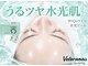 ヴィテラス バイ アリア(Veteras by aria)の写真