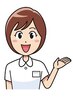 平日限定Open～14時「未来のゴッドハンド応援コース割」今だけ価格￥1980