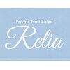 レリア(Relia)ロゴ
