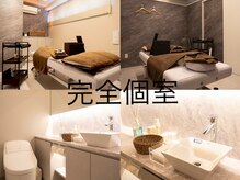 ボディラボ(BODYLABO)/完全個室のプライベート空間