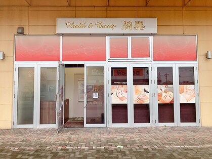 メディカルサロンキレイ(KIREI)の写真