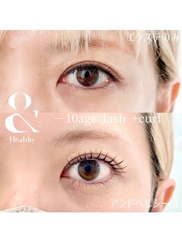 ピレンジ(Prange)/アンドヘルシーめちゃ盛れます☆